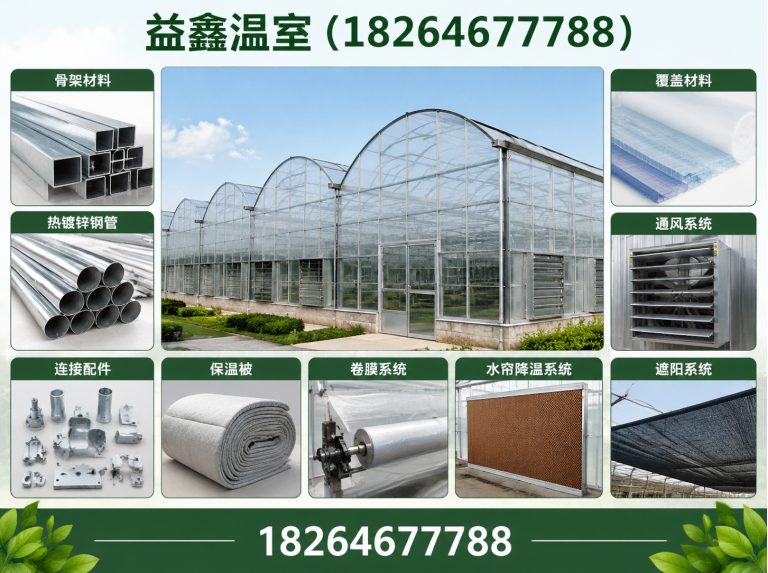 临朐县智能温室大棚展示图
